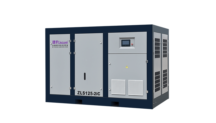 ZLS-2iC永磁變頻第四代二級(jí)壓縮空壓機(jī)